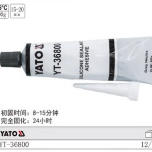 ยาต้า ซิลิโคนซีลแลนท์ อะดีฮีซีฟ YT-36801 50 กรัม สำหรับซ่อมแซมรถยนต์ ถาดน้ำมันเครื่อง - Product Image 2