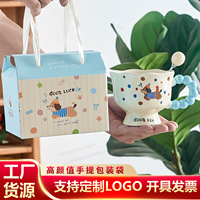 Mug en porcelaine blanche créatif, dessin animé mignon, élégant, résistant aux hautes températures, cadeau idéal, souvenir dans un coffret cadeau personnalisé