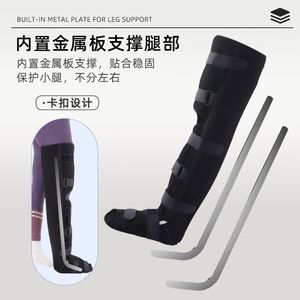 Attelle de fixation de la cuisse à la cheville, noire, protection complète pour la prévention des blessures au genou et au pied, unisexe - Product Image 2