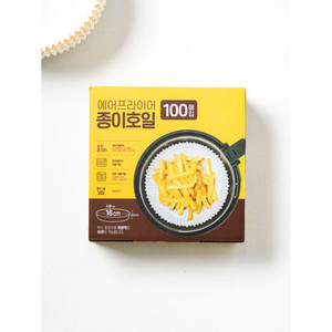 16 cm 100 Buy <b>Air</b> <b>Fryer</b> <b>Paper</b> Foil Premium Quality for <b>Air</b> <b>Fryer</b> Use - Product Image 1