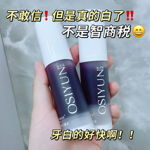 โอซียุน ยาสีฟัน โซลูชั่น 30 ก. ทำความสะอาดฟัน ขจัดคราบ สำหรับผู้ใหญ่ - Product Image 4