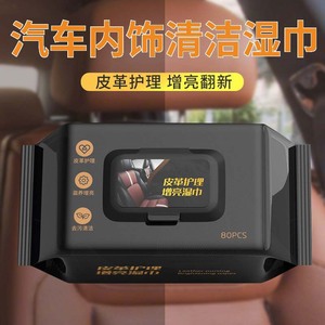 Toallitas para el cuidado del cuero, 80 unidades, para limpieza y realce del brillo de asientos de coche y muebles - Product Image 2
