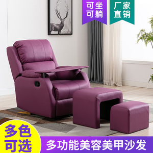 Sillón Reclinable Eléctrico de Masaje con Reposapiés Ajustable para Uso en Salón - Product Image 5