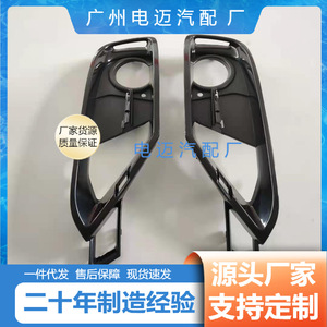 Biseles para Faros Antiniebla para BMW Serie 3 F30 F31, Izquierdo y Derecho, Cubierta de Rejilla de Plástico, Número de Pieza 51117300739 51117300740 - Product Image 3