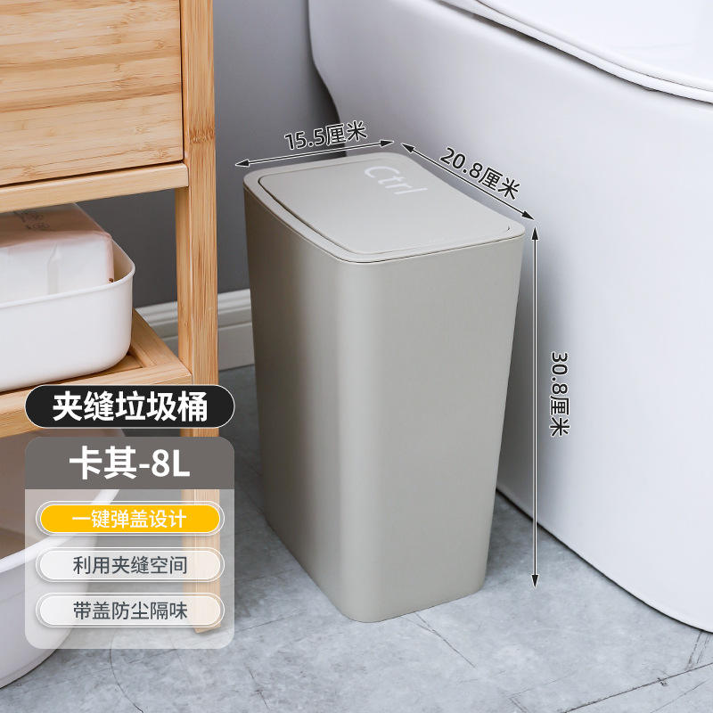 Poubelle pour clavier T-3073 12L Pudding Blanc