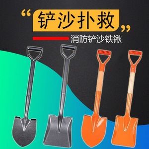 Orange Metal Garden Spade With D-Grip Plastic Handle For Agricultural Gardening Use - Product Image 4