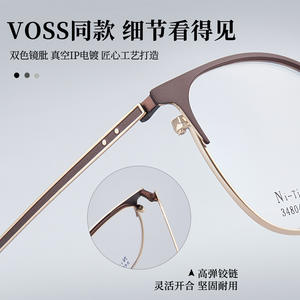 Lunettes de vue pour hommes Voss Style, monture ronde, modèle 34804, monture en alliage moyen, verres en acrylique, origine Danyang - Product Image 2