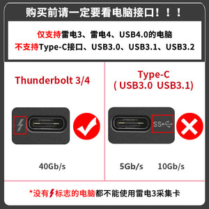 CrescentStar 8204 Thunderbolt 3 การ์ดจับภาพ 4 ช่อง HDMI SDI สำหรับกล้อง DSLR สตรีมมิ่งวิดีโอ OBS VMI - Product Image 5