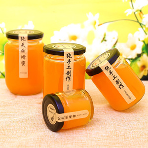 Vente en gros <span class=keywords><strong>de</strong></span> <span class=keywords><strong>pot</strong></span> à <span class=keywords><strong>confiture</strong></span> en verre vide avec étiquette <span class=keywords><strong>personnalisée</strong></span> <span class=keywords><strong>pot</strong></span> à <span class=keywords><strong>confiture</strong></span> rond en verre <span class=keywords><strong>de</strong></span> stockage des aliments avec couvercle en métal hermétique - Product Image 3