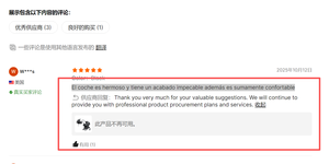 Passeggino di Lusso <span class=keywords><strong>Portatile</strong></span> Rosa per Neonati, Stile Francese 4-in-1, Design Compatto Pieghevole con Seggiolino Auto, Direttamente dalla Cina - Product Image 6