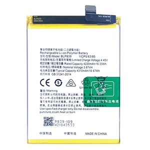 BLP839แบตเตอรี่โทรศัพท์มือถือคุณภาพสูงสำหรับสมาร์ทโฟน OPPO <span class=keywords><strong>A95</strong></span> 5G A94 5G Reno 5Z 5G - Product Image 5