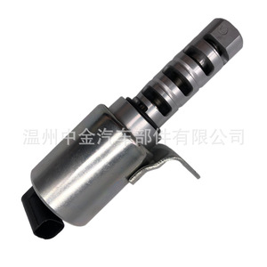Válvula de control de aceite Lr024995 para conjunto de motor VVT de Land Rover - Product Image 2