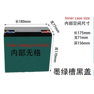 Caja de batería de Anguila para bicicleta eléctrica, carcasa de batería de litio para batería LiFePO4, 12V, 24V, 36V - Product Image 5