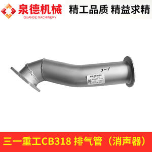 Tubo de Escape (Silenciador) Compatible con Sany Heavy Industry, Número de Pieza 13009078, para Camión Mezclador de Concreto/CB318 - Product Image 5