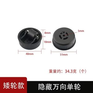 Furniture Caster Swivel Nylon Wheel Silent Movement Universal Embedding For Learning Platform Mobile Desktop - Product Image 3