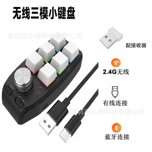 A-1 Custom Programmable Macro Keypad for Office, Photoshop, Audio Volume <b>Control</b>, <b>Gaming</b> and Stock Trading L726 - Product Image 2
