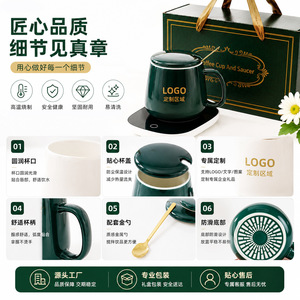 Tasse en céramique à température constante Lucky avec soucoupe, maintien au chaud à 55 degrés, coffret cadeau de bureau, logo personnalisable, souvenir d'entreprise - Product Image 3