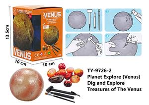 สำรวจดาวเคราะห์: ดาวเสาร์ขุด & ค้นพบชุด - Product Image 4