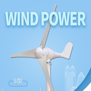Horizontal Axis 300W Wind <b>Generator</b> 12V Mini Wind Turbine For <b>Solar</b> Street Light Landscape Use - Product Image 5