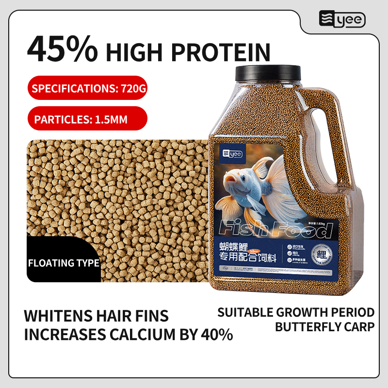 720g 45% High Protein [1.5mm Small Granules]