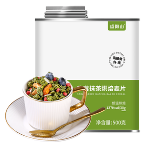 Cereal <span class=keywords><strong>de</strong></span> Avena Seca con Matcha y Fresa Shengyangshan para Adultos - Reemplazo <span class=keywords><strong>de</strong></span> Comida Saludable Listo para Comer - Product Image 5