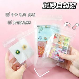 Transparent Self Sealing Storage Bags Rectangle Moisture <b>Proof</b> For Jewelry Phone Cases Data Cables Stationery Yiwu Origin - Product Image 2