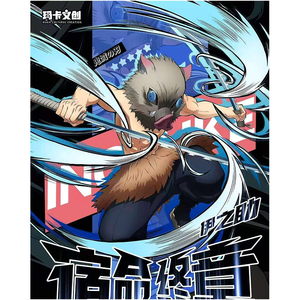 MaKa Creative Demonslayered Vol.6 Colección de Cartas The Fated Finale, Juego de Cartas Coleccionables, Regalos y Aficiones - Product Image 1
