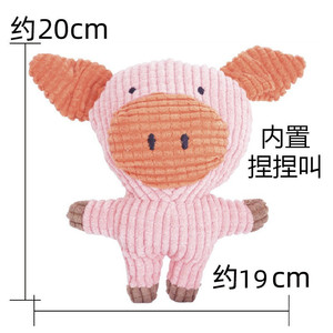 Juego de juguetes de peluche para perros, con sonido, para limpiar los dientes, tamaño pequeño, para cachorros, para masticar y jugar - Product Image 5