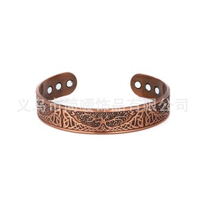 Vintage Magnetic Copper <b>Bangle</b> <b>Set</b> With Tree Of Life Pattern For Everyday Wear Unisex Jewelry - Product Image 3