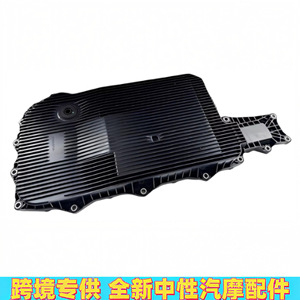 Cárter de aceite de transmisión LR114012 para Land Rover Range Rover Sport, pieza de repuesto nueva de plástico - Product Image 3