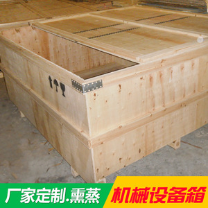 Caja de madera para tres libros, 5000 mm x 1000 mm x 2000 mm, caja sellada de contrachapado para embalaje de equipos industriales - Product Image 4