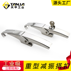 Loquets antivibrants robustes en acier inoxydable 304 A208BA208B-S verrouillables pour machines d'emballage alimentaire - Product Image 2