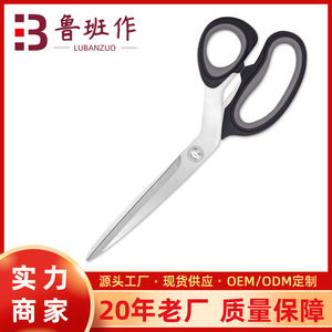 Lu Ban's Work Tailor <b>Scissors</b> 9-Inch Stainless Steel Blade Plastic Handle For <b>Sewing</b> Fabric Cutting - Product Image 5