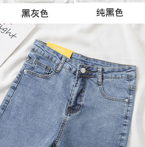 <span class=keywords><strong>Jeans</strong></span> a Gamba Stretta Nero <span class=keywords><strong>Grigio</strong></span> Taglie 26-32 Novità Primavera a Vita Alta Elasticizzati Vestibilità Aderente Versatili Modello a Matita Effetto Levigante - Product Image 5