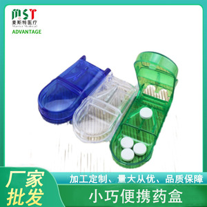 Coupe-pilules transparent professionnel avec étui de rangement, taille voyage, diviseur de pilules en plastique, boîte à pilules portable pour la gestion des médicaments - Product Image 5