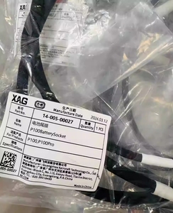P100/P100pro <b>Battery</b> Charging Port Aircraft-side <b>Battery</b> Charging Port with <b>Cable</b> Accessories for XAG Drone Original Brand New - Product Image 3