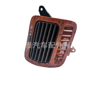 Panel de Ventilación del Salpicadero para Toyota Land Cruiser LC100, Madera de Durazno, 2005-2007, Calefacción y Refrigeración Combinadas, Material ABS - Product Image 4