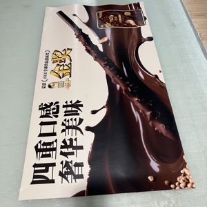 Panneau en mousse PVC découpé sur mesure, résistant aux UV, imperméable et écologique pour la promotion de chocolats, cartes de prix et publicité - Product Image 2