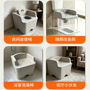 Epp <b>Portable</b> Toilet Shower Chair For Elderly Pregnant Adults Home Use Commode <b>Stool</b> With Drainage Design - Product Image 4