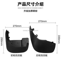 Accessoires de voiture chinois garde-boue pour Land Rover Range Rover Sport avec pédale 2014-2022 garde-boue garde-boue garde-boue de voiture