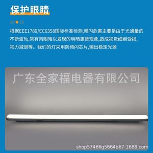 Luminaire LED Tri-proof 100 pouces IP65 avec diffuseur étanche industriel - Product Image 5