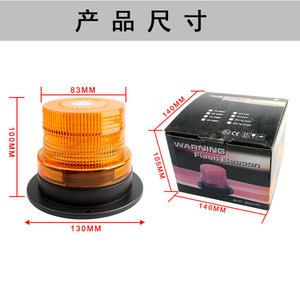 Nhà Máy <span class=keywords><strong>LED</strong></span> kỹ thuật Xe Cảnh Báo đèn vàng <span class=keywords><strong>Led</strong></span> Xe Burst đèn nhấp nháy, đèn nhấp nháy, xe buýt trường học đèn trần 12-24V - Product Image 4