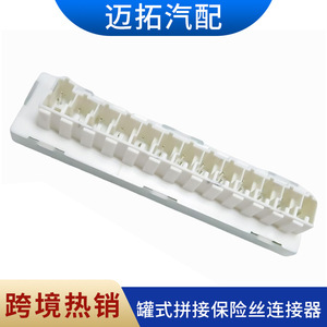 Conectores de Fusibles Ram Dodge 68140647AA 68084591AA para Modelos de Auto 2014-2025 - Product Image 5