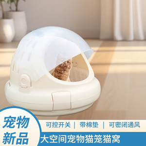 Hmtpc Cat <b>Bed</b> Semi Enclosed Plastic With Cotton Insulation Board Portable Detachable For Pet - Product Image 4