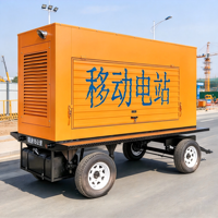 Groupe électrogène diesel de type remorque à faible bruit, coussin anti-vibration, réduit les vibrations transmises au châssis du remorque pendant le fonctionnement