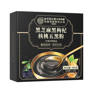 Prix de gros, haute qualité, cinq poudres noires : sésame noir, baie de goji <span class=keywords><strong>noire</strong></span> et noix, pour hommes et femmes - Product Image 4