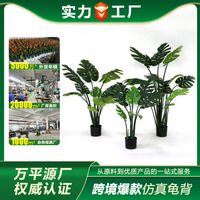 Plante artificielle Monstera Deliciosa en pot, en plastique, motif réaliste en forme de carapace de tortue, grande décoration d'intérieur/extérieur
