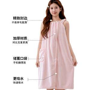 Nuevo Albornoz Absorbente para Mujer, Sin Pelusas, Toalla Envolvente Gruesa para Uso Doméstico, Color Sólido, Rectangular, 400g, Poliéster - Product Image 1