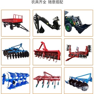 Tracteur à roues multifonctionnel 4x4 rouge pour usage agricole - Product Image 5