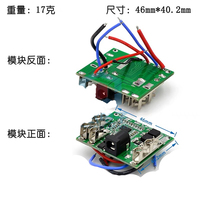 5S 18V 21V 20A carte de Protection de charge de batterie Li-Ion Lithium Pack carte de Protection Module BMS pour outils électriques